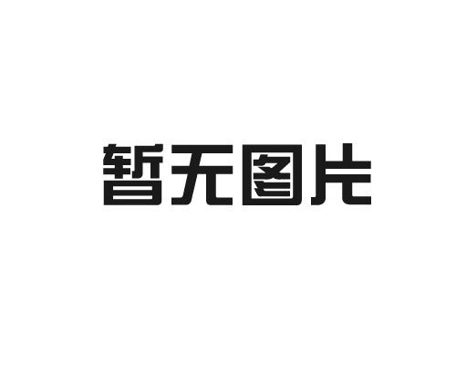 增強共贏合作 再創(chuàng)銷售新高