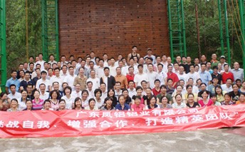 更多投入，更多精彩——鳳鋁鋁業(yè)精英團隊拓展集訓
