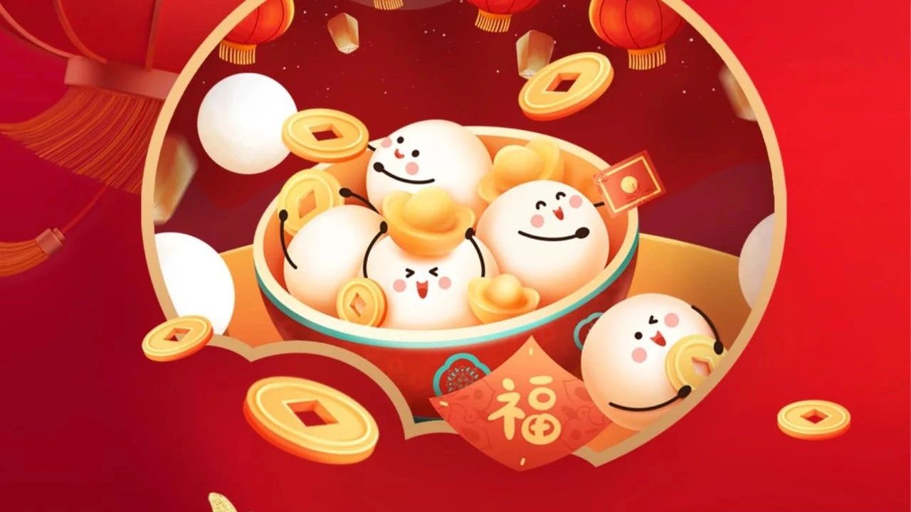 祝全體員工、全體經(jīng)銷商、廣大客戶節(jié)日快樂！